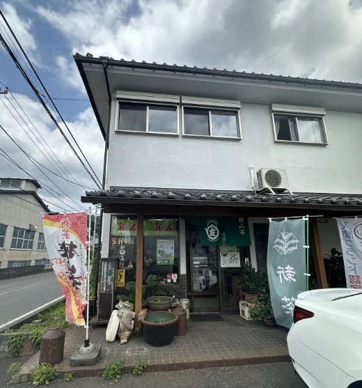 狭山茶の直売店の外観